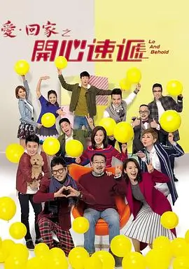 狂飙 剧集海报